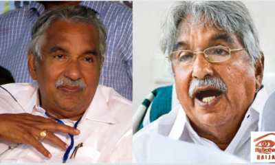 Oommen Chandy Biography